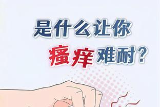开云官网注册下载安装手机版截图2